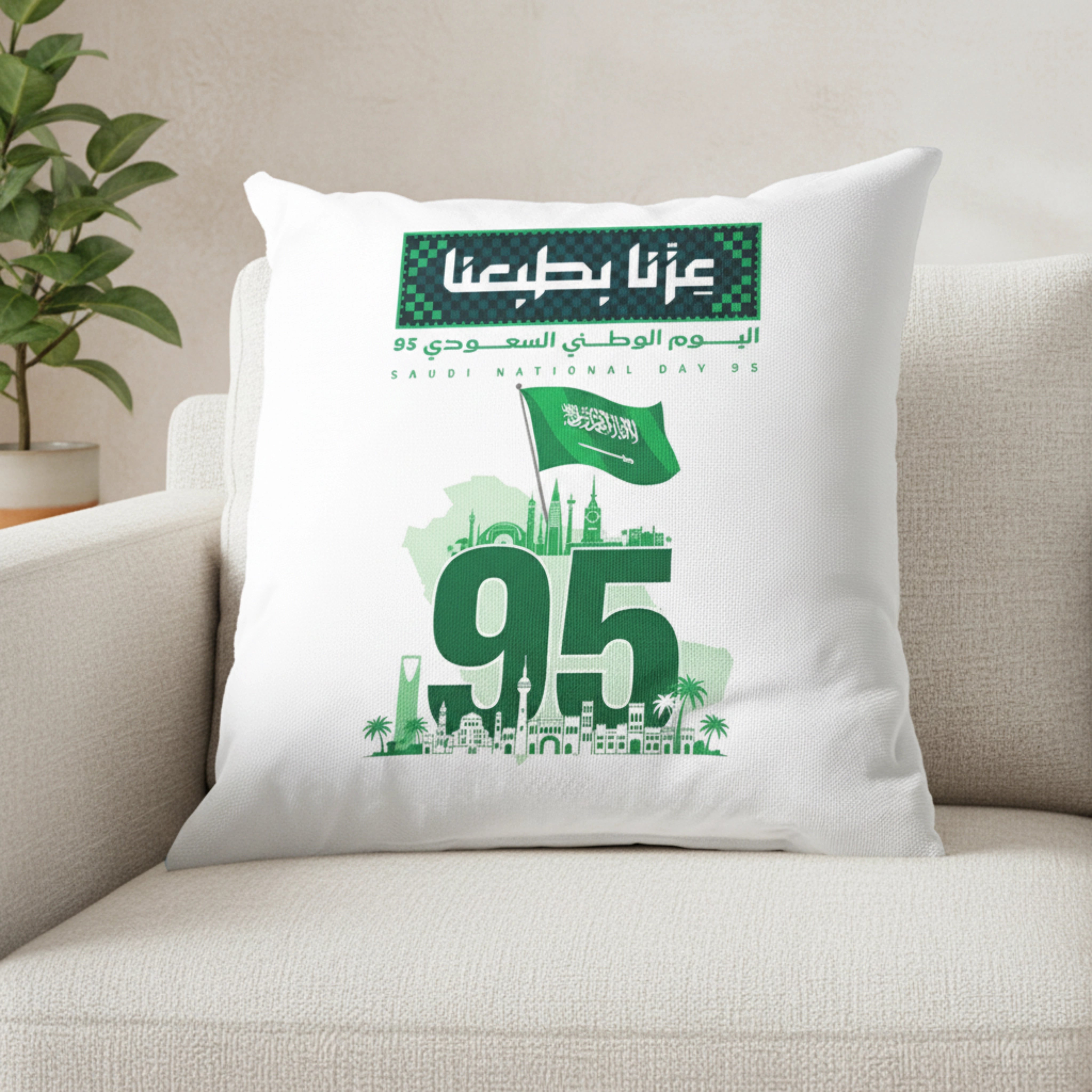 وسادة اليوم الوطني 95