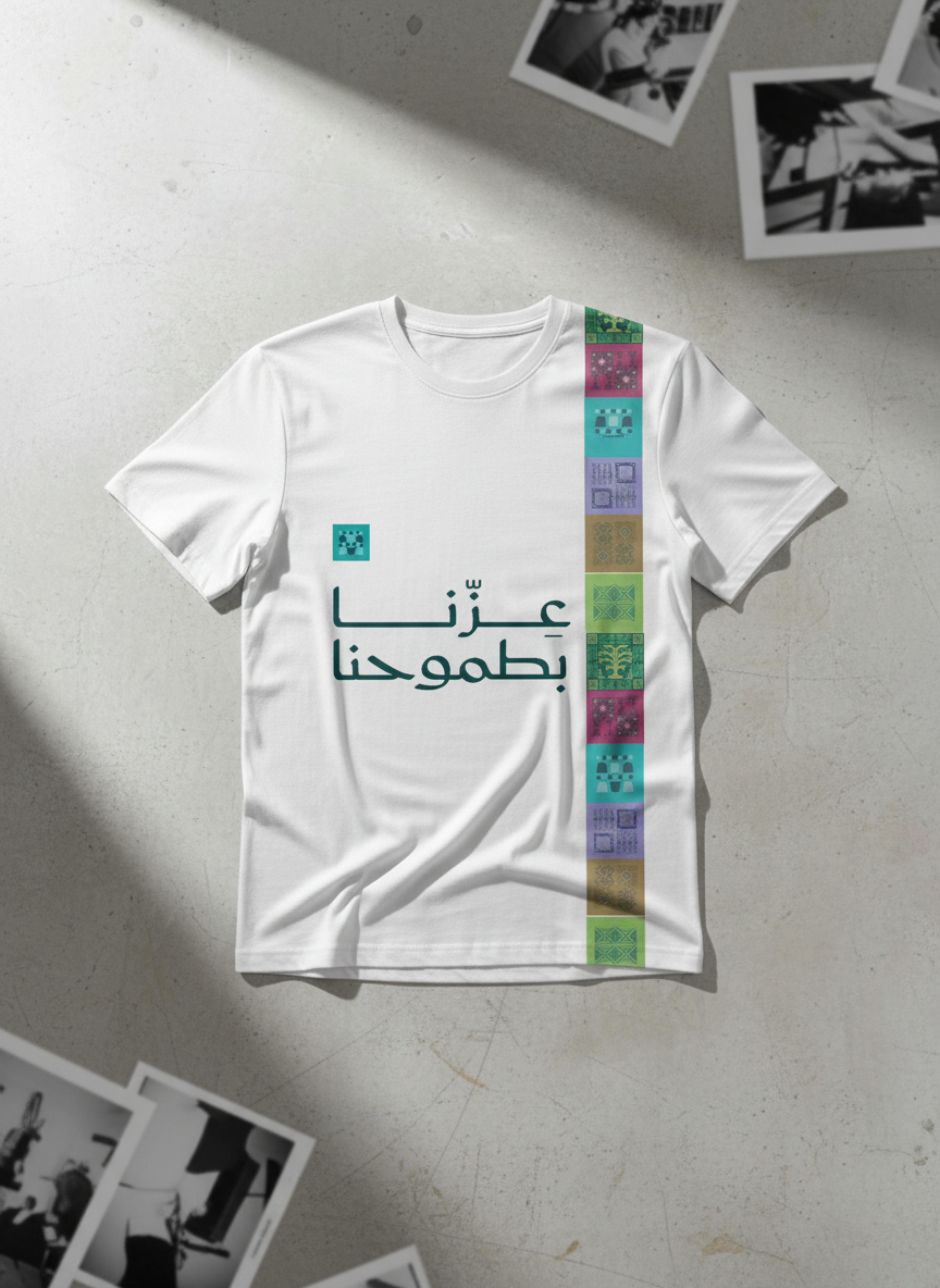 تيشيرت عزّنا بكرامتنا