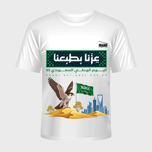 تيشيرت عزّنا بطاعتنا