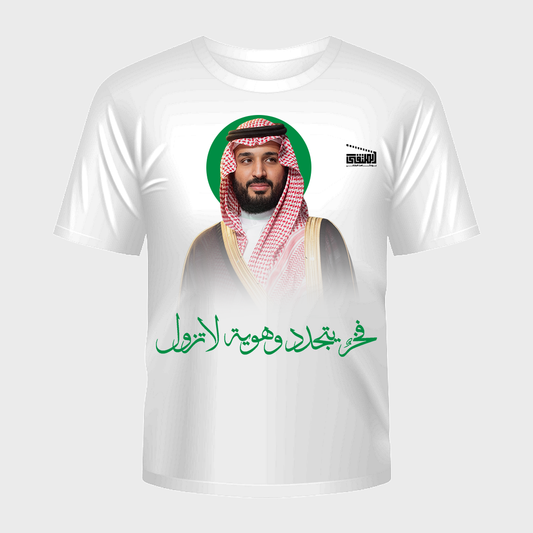 فخر يتجدد وهوية لا تزول